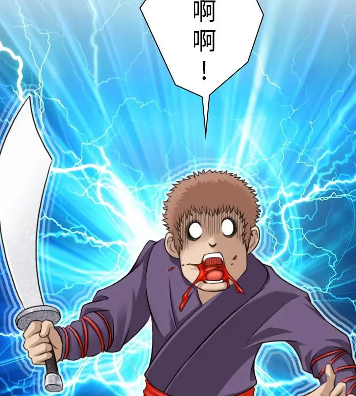 漫画《性感的高手们》第9话第58张图
