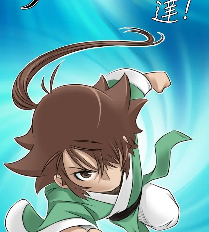 漫画《性感的高手们》第9话第65张图