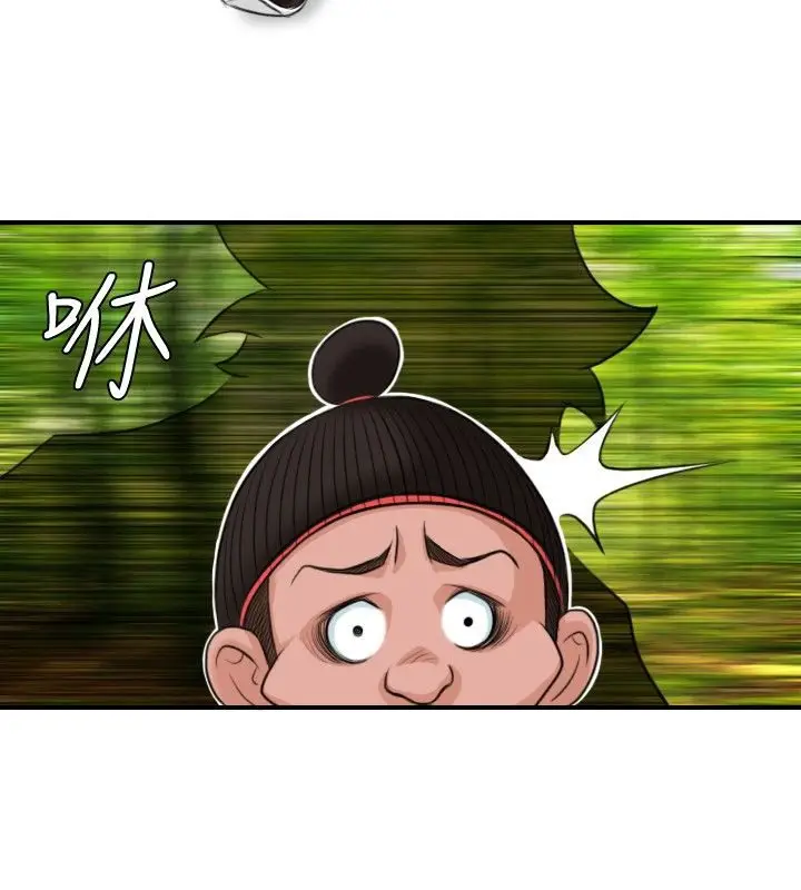 漫画《性感的高手们》第9话第70张图