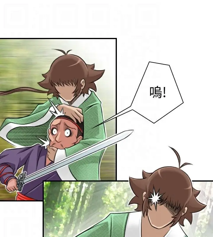 漫画《性感的高手们》第9话第71张图