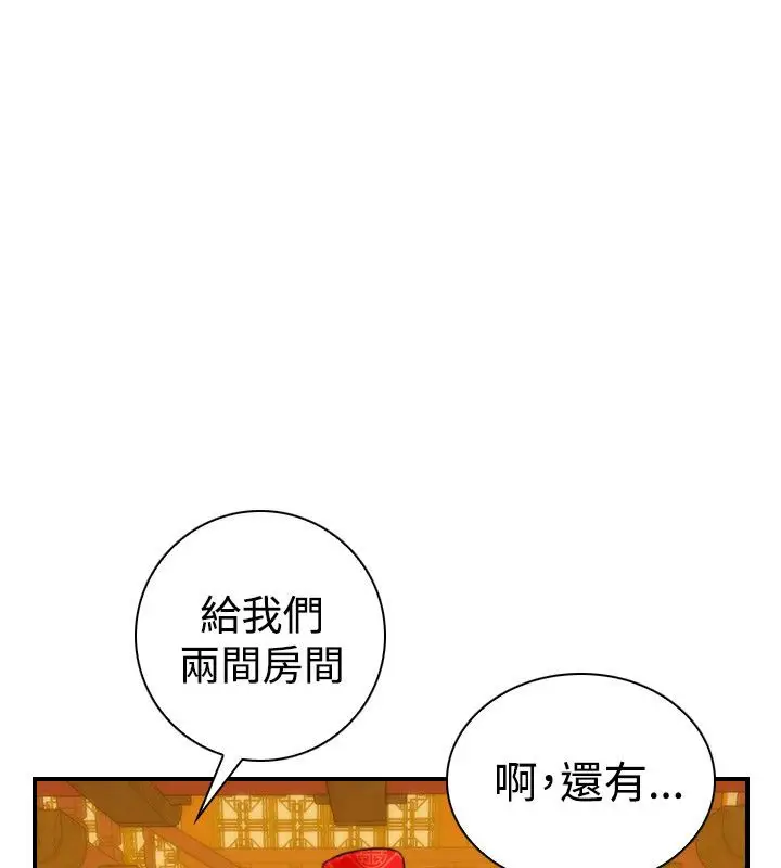 漫画《性感的高手们》第10话第24张图