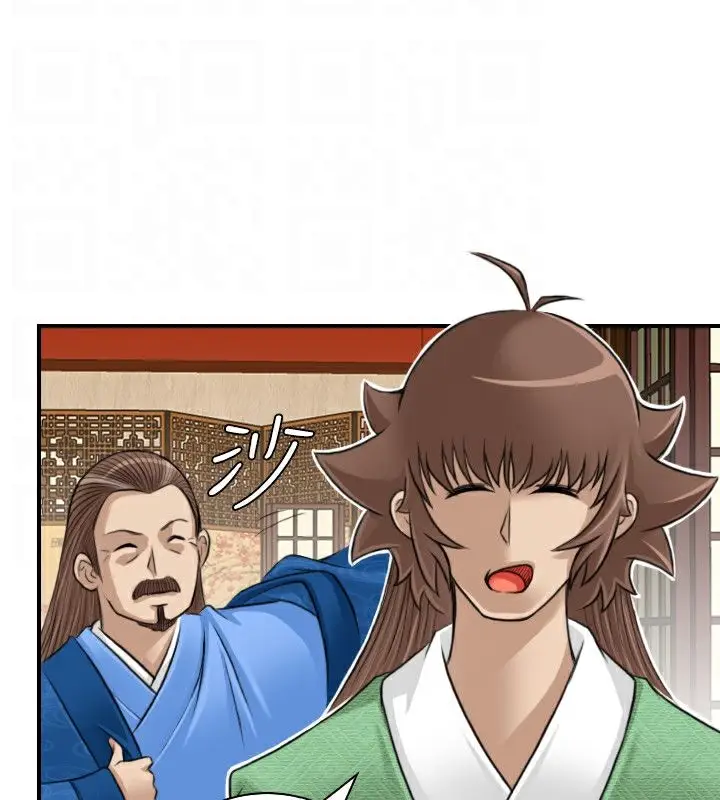 漫画《性感的高手们》第10话第37张图