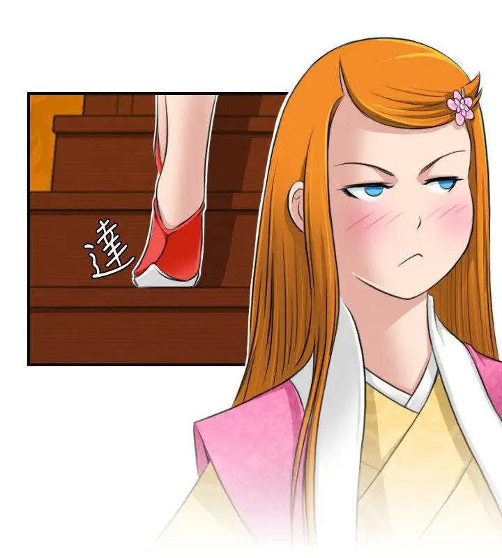 漫画《性感的高手们》第11话第28张图