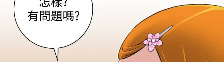 漫画《性感的高手们》第11话第34张图