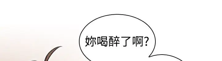 漫画《性感的高手们》第11话第76张图
