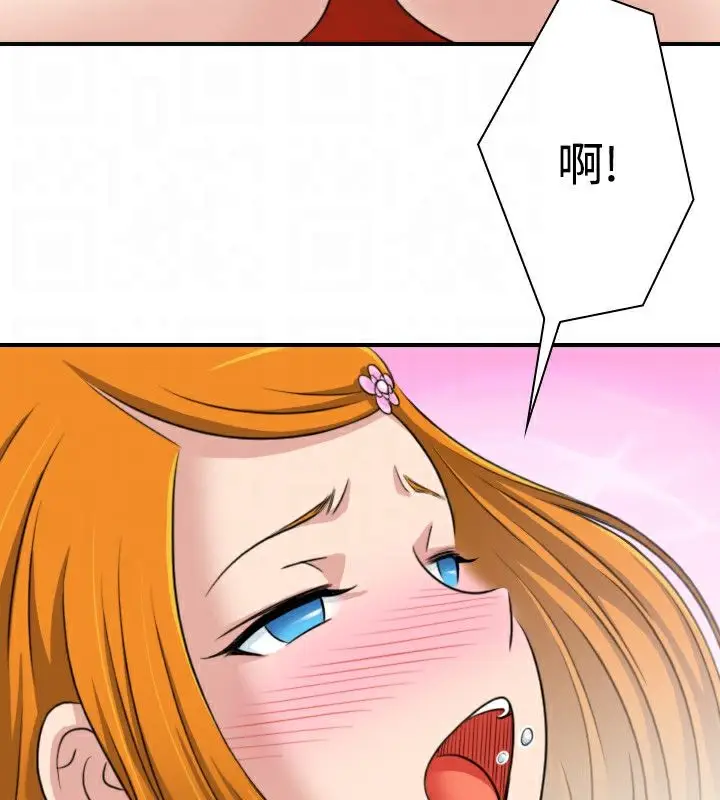 漫画《性感的高手们》第12话第37张图