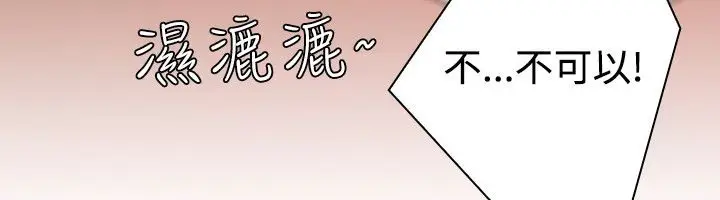 漫画《性感的高手们》第12话第62张图