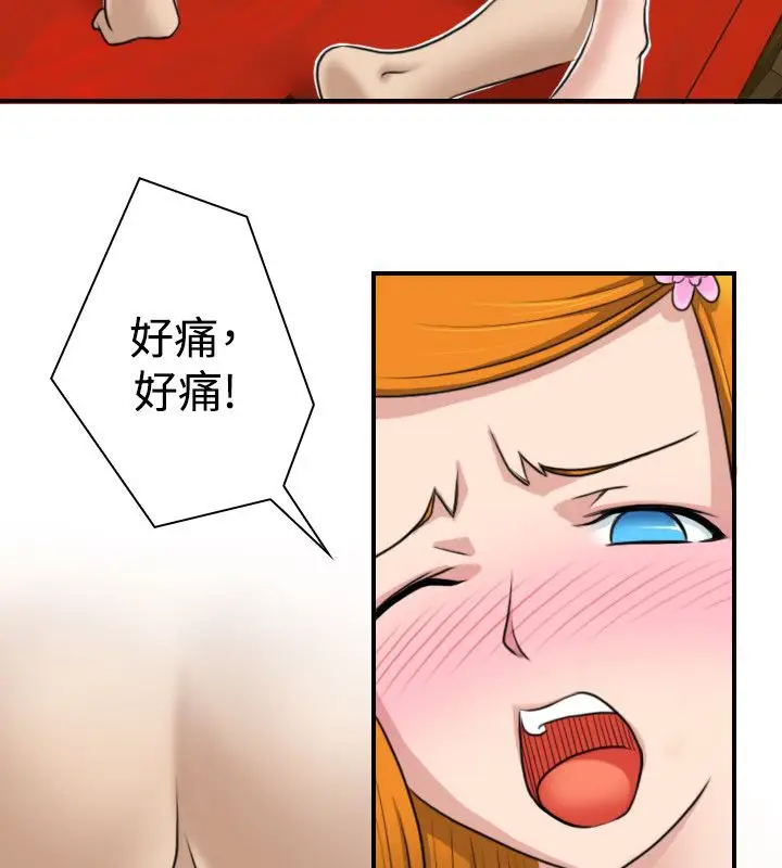 漫画《性感的高手们》第12话第67张图