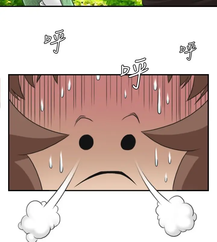 漫画《性感的高手们》第14话第14张图