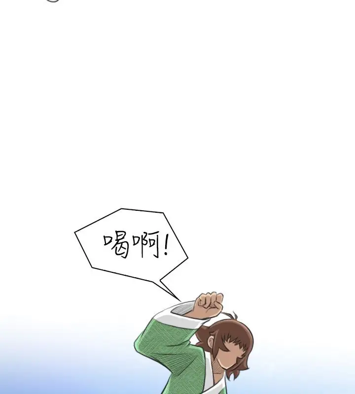 漫画《性感的高手们》第14话第15张图