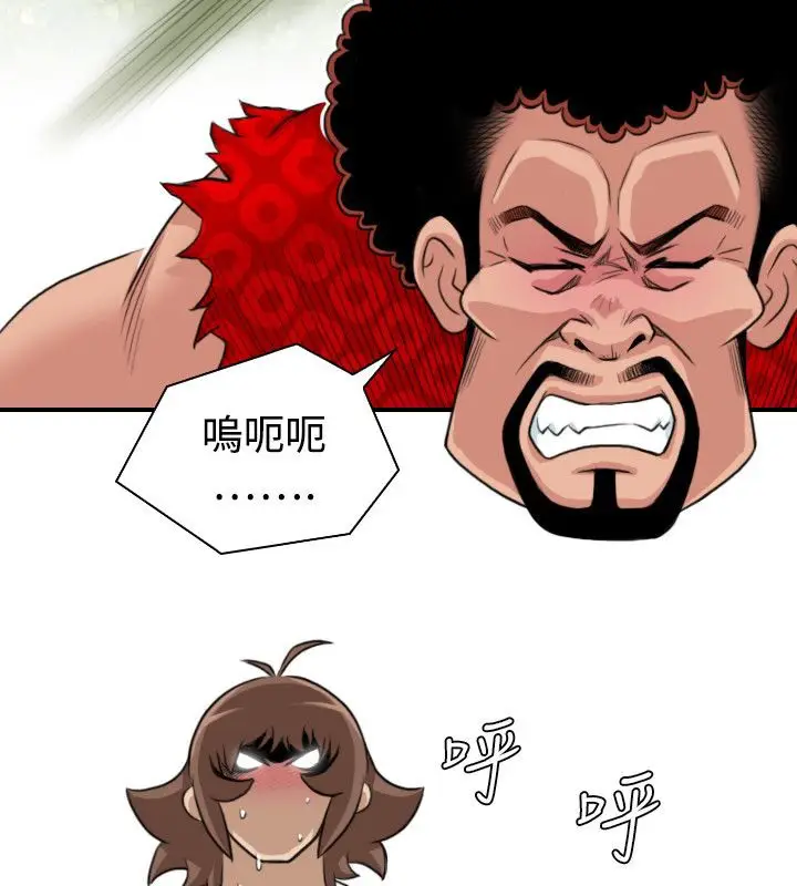漫画《性感的高手们》第14话第19张图