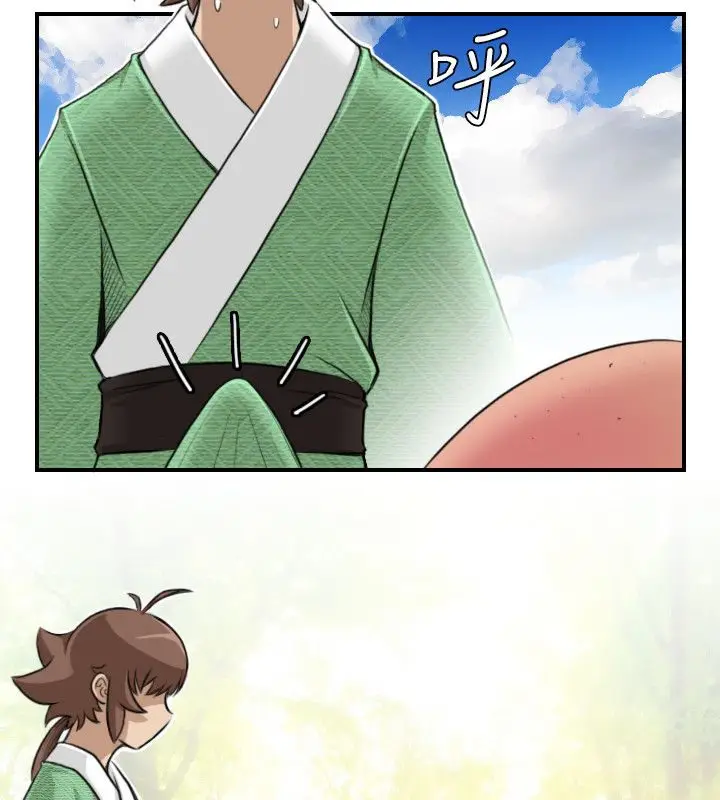 漫画《性感的高手们》第14话第20张图