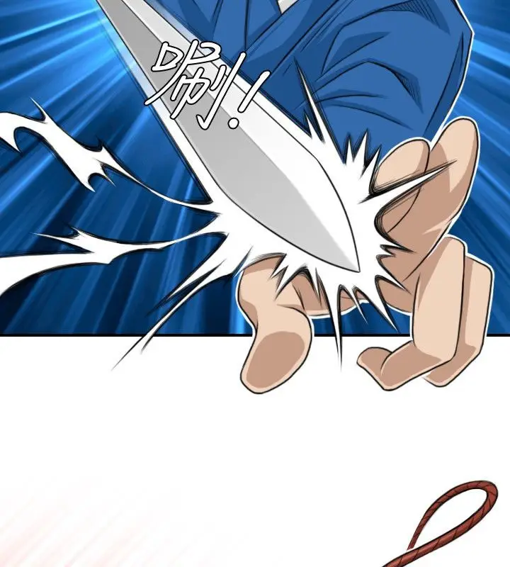 漫画《性感的高手们》第14话第47张图