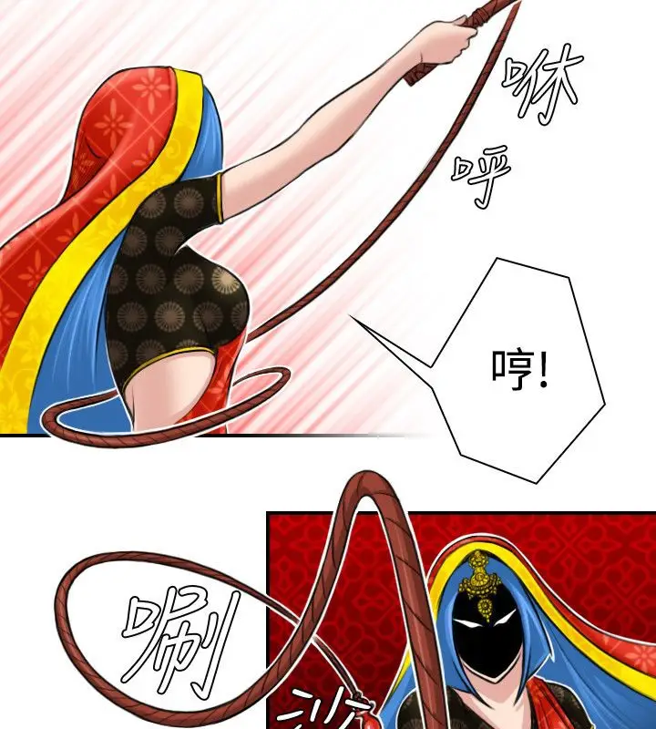 漫画《性感的高手们》第14话第48张图