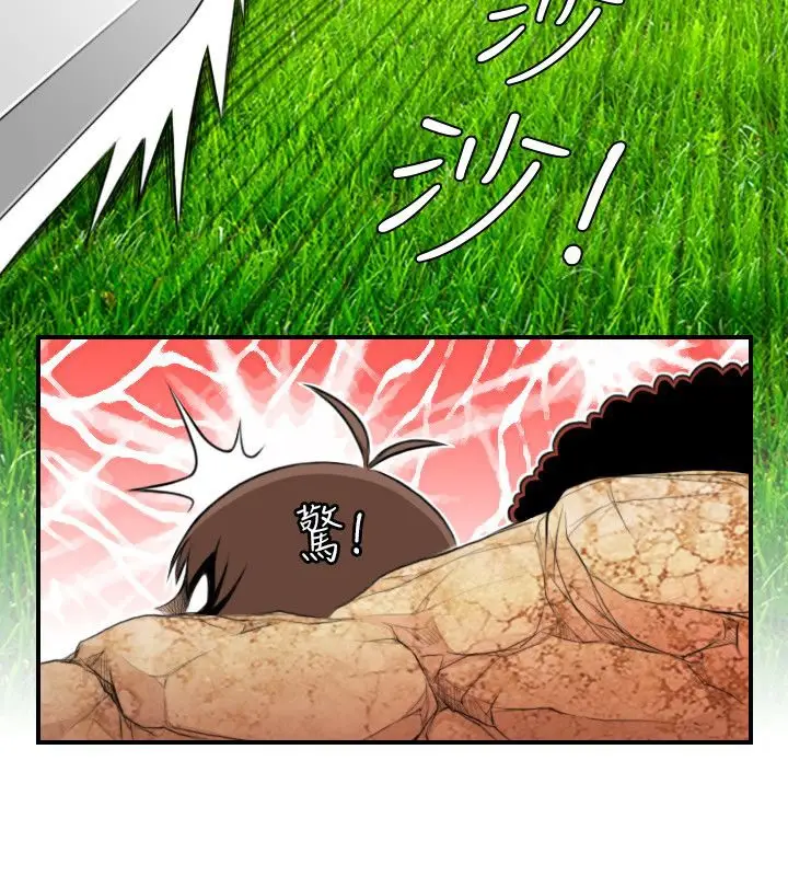 漫画《性感的高手们》第14话第51张图