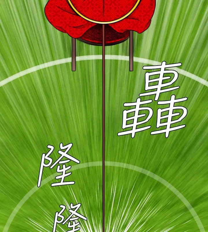 漫画《性感的高手们》第14话第53张图