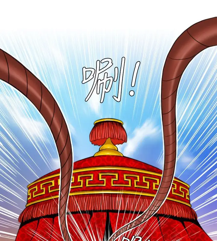 漫画《性感的高手们》第14话第59张图