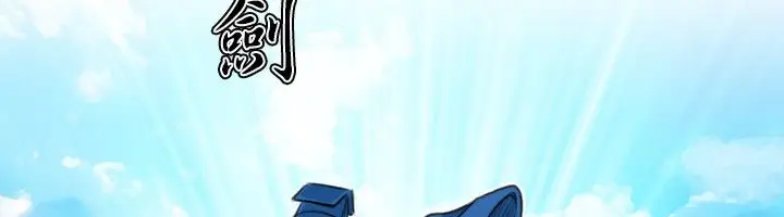 漫画《性感的高手们》第14话第64张图