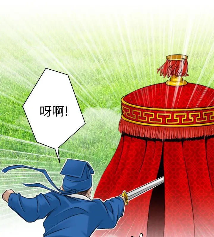 漫画《性感的高手们》第14话第66张图