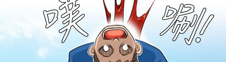 漫画《性感的高手们》第14话第71张图