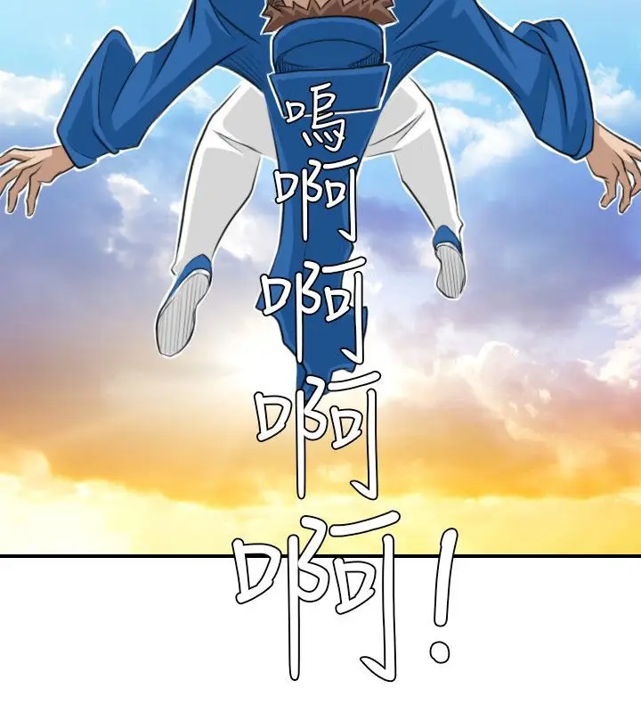 漫画《性感的高手们》第14话第72张图