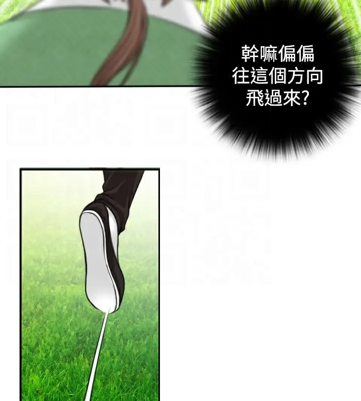 漫画《性感的高手们》第14话第74张图