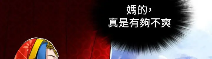 漫画《性感的高手们》第14话第88张图