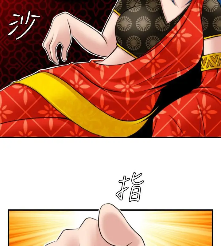 漫画《性感的高手们》第15话第2张图