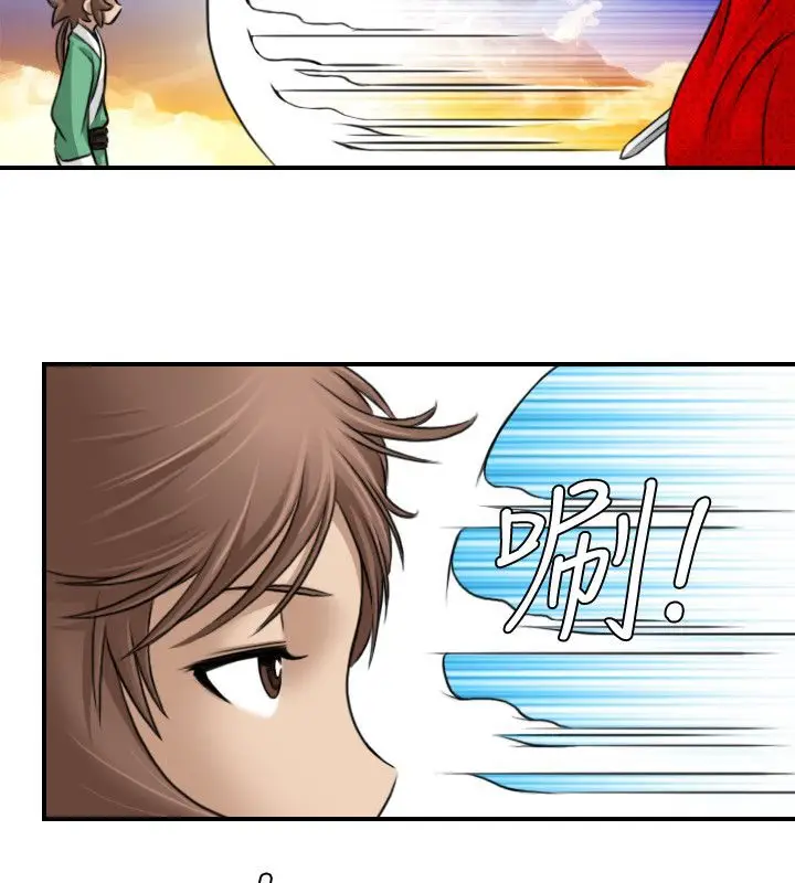 漫画《性感的高手们》第15话第60张图