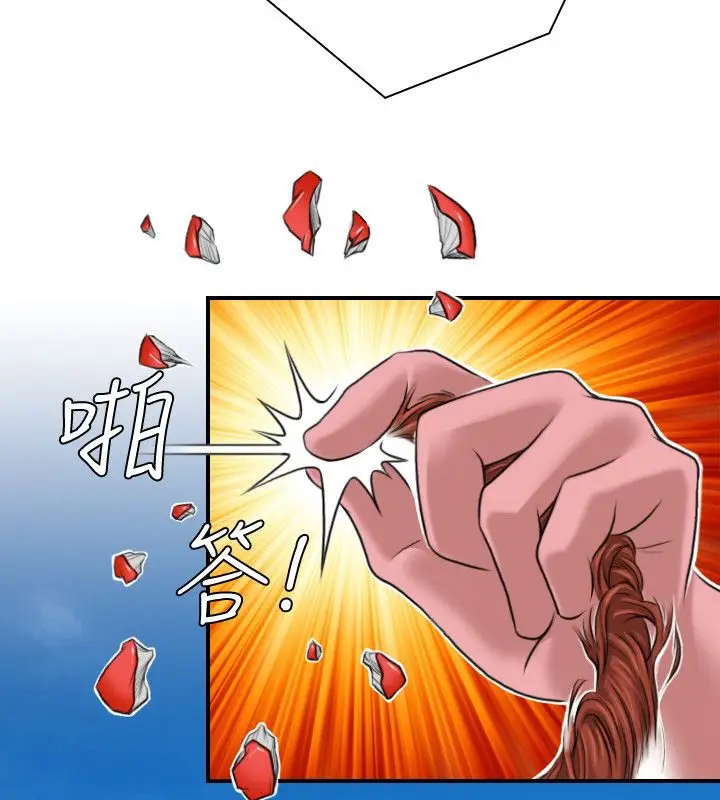 漫画《性感的高手们》第16话第28张图