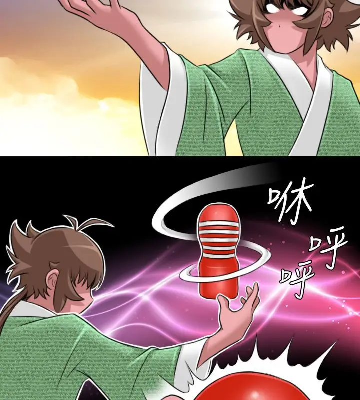 漫画《性感的高手们》第16话第33张图