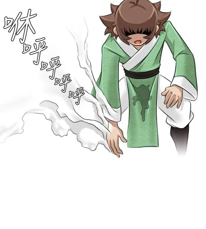 漫画《性感的高手们》第16话第39张图