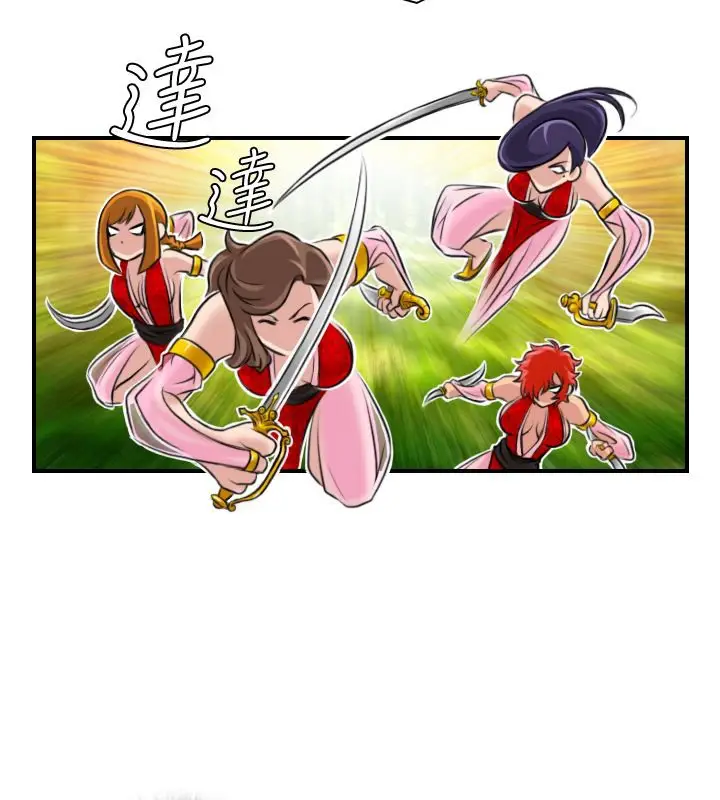 漫画《性感的高手们》第16话第42张图