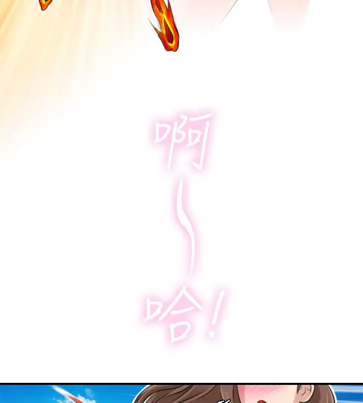 漫画《性感的高手们》第17话第46张图
