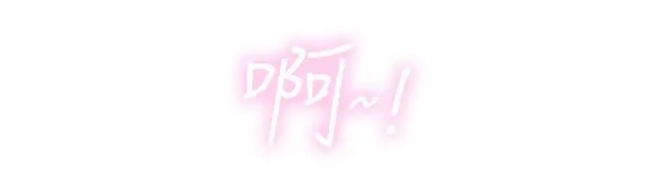 漫画《性感的高手们》第17话第48张图