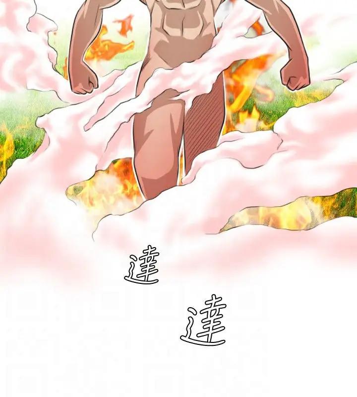 漫画《性感的高手们》第17话第56张图
