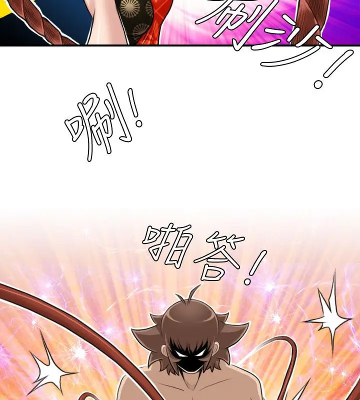 漫画《性感的高手们》第17话第59张图