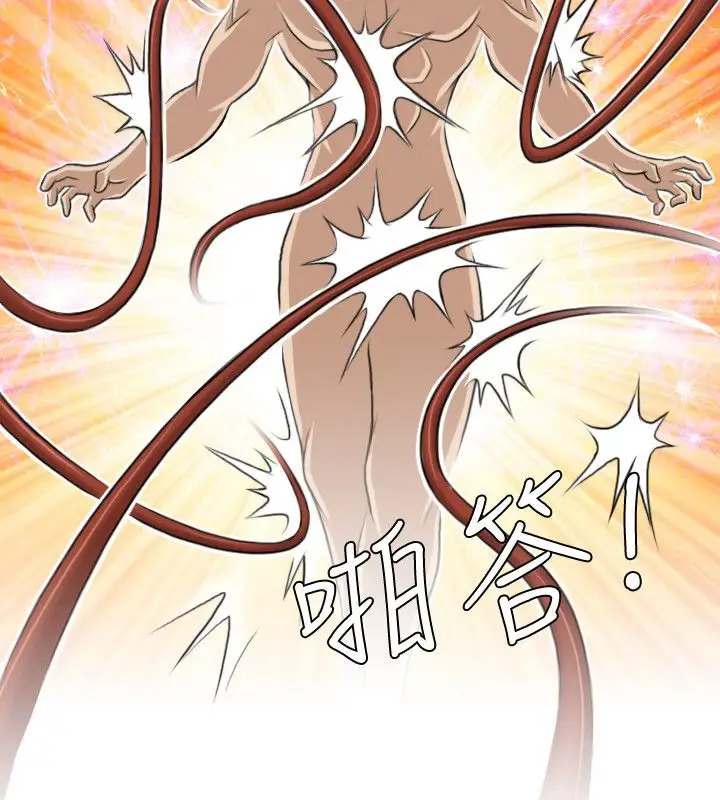 漫画《性感的高手们》第17话第60张图