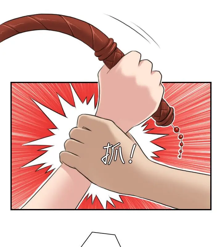 漫画《性感的高手们》第17话第65张图