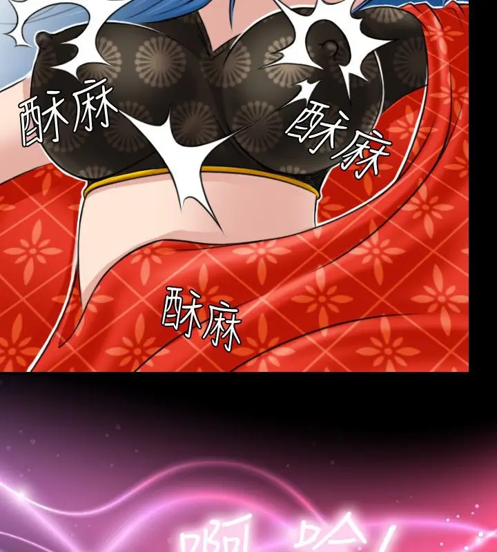漫画《性感的高手们》第17话第87张图