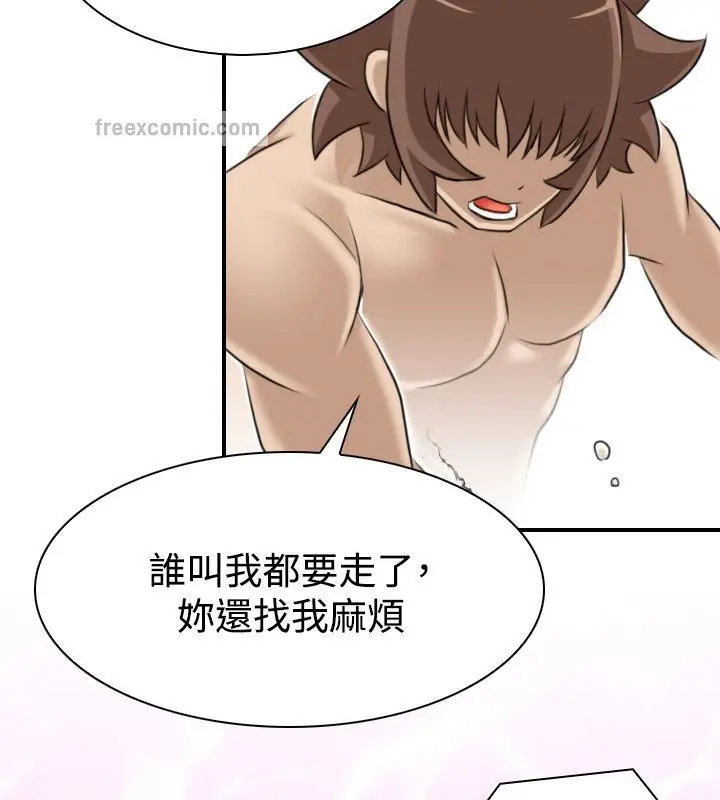 漫画《性感的高手们》第18话第25张图