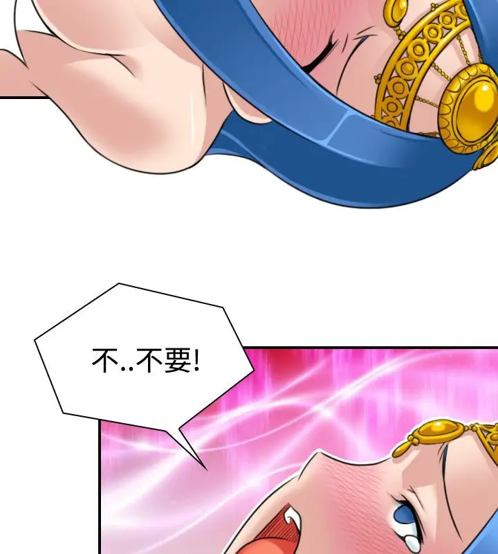 漫画《性感的高手们》第18话第30张图