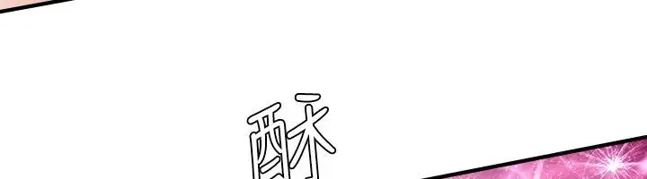 漫画《性感的高手们》第18话第34张图