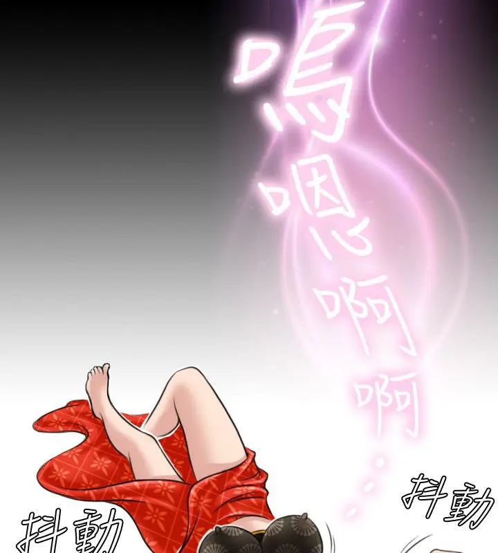 漫画《性感的高手们》第18话第5张图