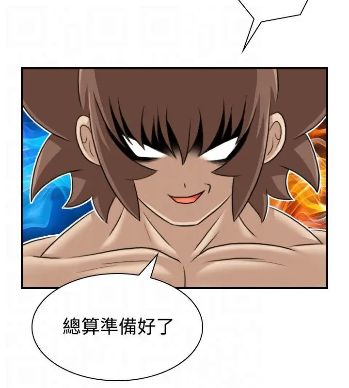 漫画《性感的高手们》第18话第56张图
