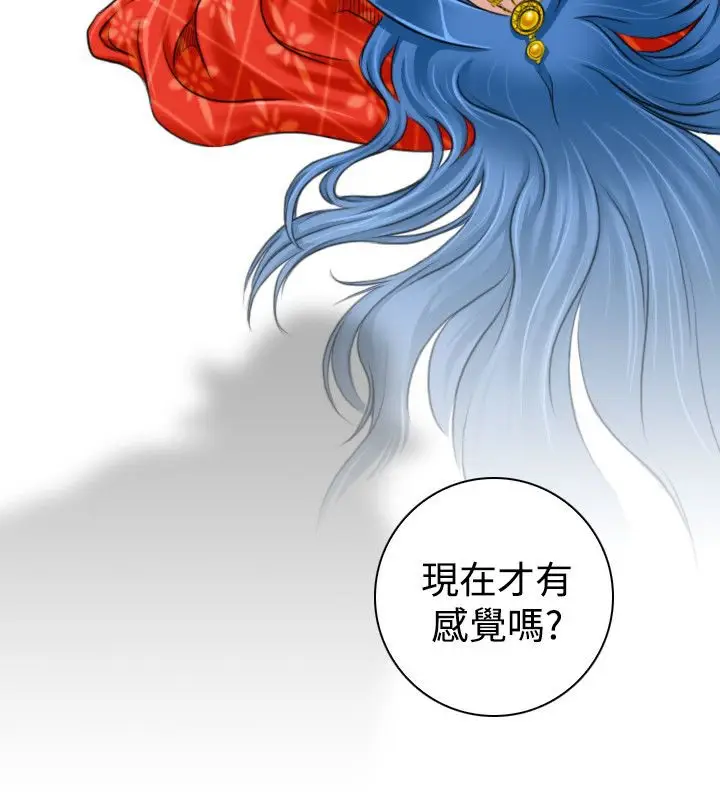 漫画《性感的高手们》第18话第7张图