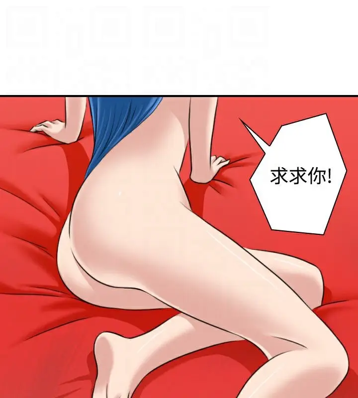 漫画《性感的高手们》第18话第71张图