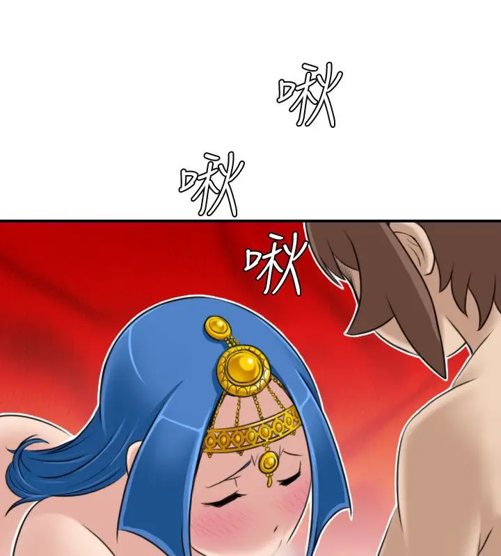 漫画《性感的高手们》第18话第78张图
