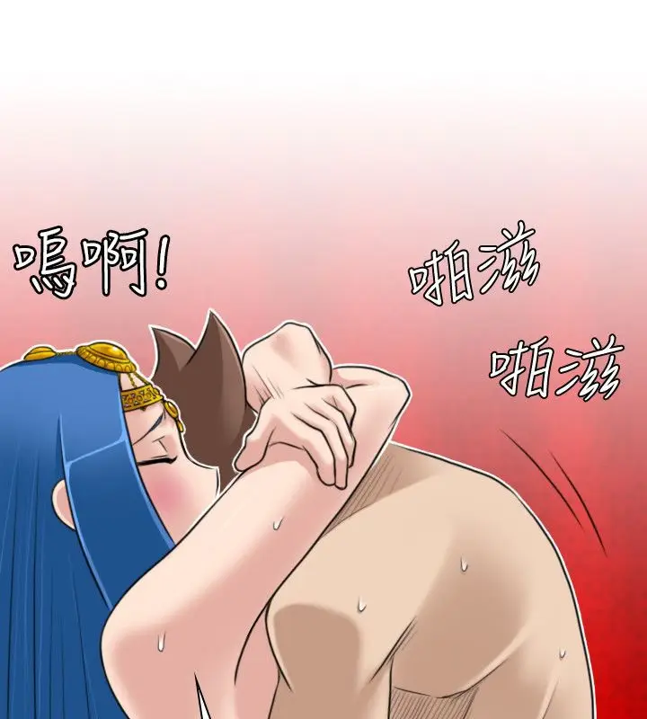 漫画《性感的高手们》第19话第22张图