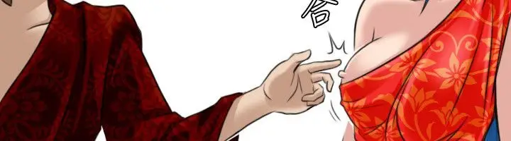 漫画《性感的高手们》第19话第62张图